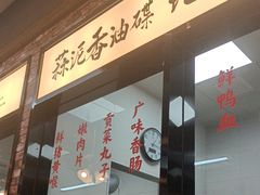 -鸿姐老火锅(花园路店)