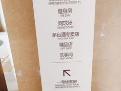 -茅台国际大酒店