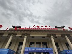 -中国农业博物馆