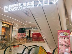 -百佳华佳漾里(坂田店)