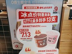 -肯德基(温岭昌辉店)