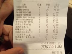 账单-点都德(千灯湖环宇城店)