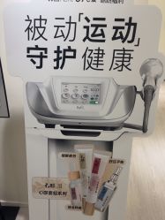 -咪咪比基尼脱毛专业店