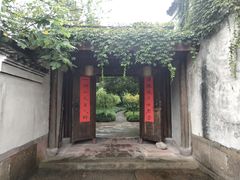 -走马楼饭庄(慈城古县城店)