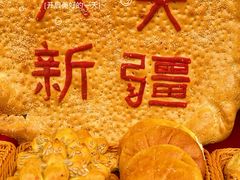-葑门横街
