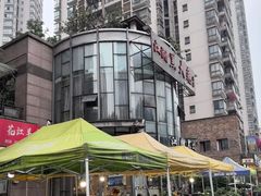 -江湖黑大兔(杨家坪店)
