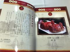 -王宝和酒家(黄浦店)