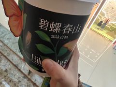 -百分茶(融创茂店)