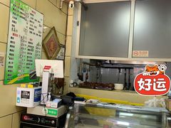 -宝光熏肉鞋底火烧(新街口店)