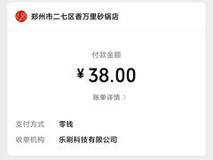 -老式砂锅烧烤·鲜炒鸡(铭功路店)