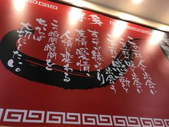 -博多一幸舍(侨福芳草地购物中心店)
