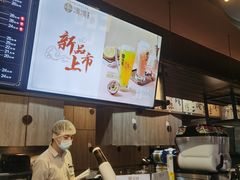 -湊湊火锅·茶憩(新中关购物中心店)