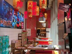 -山悦里 山野·鲜火锅(罗斯福广场店)