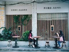 门面-周三的情书花园餐厅(江北店)