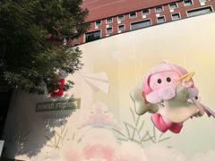 -中粮·祥云小镇