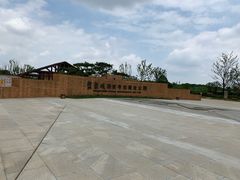 -盘龙城国家考古遗址公园