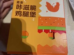 -麦当劳(祈年大街店)