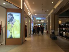 -北京华联购物中心(同成街店)