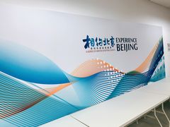 -华熙生物·润百颜ECM中心