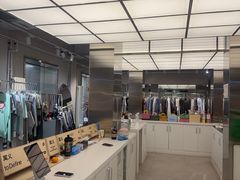 -白噪音White Noise·798概念店