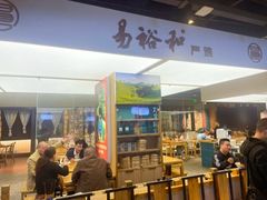 -易裕和·长沙米粉(竹塘西路店)