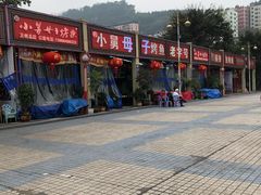 -小舅母子烤鱼(天生城店)