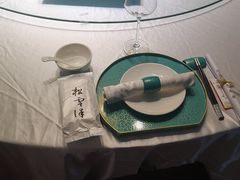 -松云泽