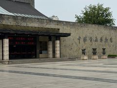 -中国黄酒博物馆