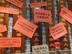 -重庆地瓜老火锅(广渠门店)