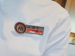 -海底捞火锅(海澜财富中心店)