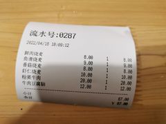 -晓友烧麦(光华村店)