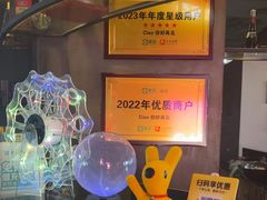 -CIAO·团建聚餐·生日派对轰趴馆(福田店)