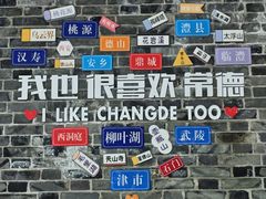 -大小河街