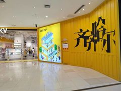 -万达广场(齐齐哈尔建华店)