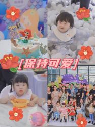 -BabyMonster小怪兽亲子派对·餐厅乐园(金月湾店)
