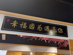 -忆见妈妈菜(银河城店)