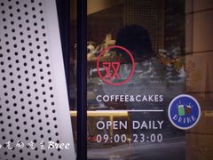 门面-双风车咖啡馆 Twin Windmills(六道口店)