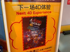 -上海乐高探索中心