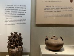 -镇江博物馆