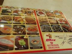 -爱乐信甜品(石湾店)