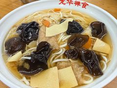 -龙华素斋(龙华路店)