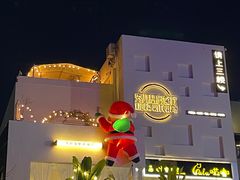 -秀儿家の小确幸花园西餐厅