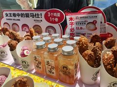 -木子点心局