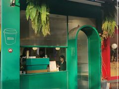 门面-METAL HANDS(五道营店)