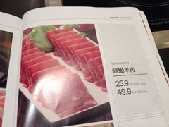iphone_upload_pic-新辣道鱼火锅(领展购物广场·中关村店)