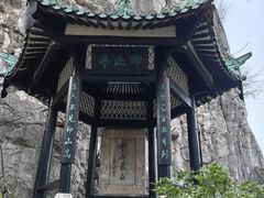 -桂林独秀峰王城景区