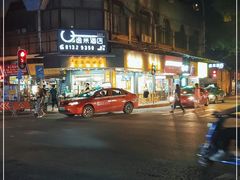 -芝麻糊世家(西华店)