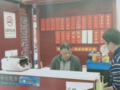 -荣阳楼(山塘街店)