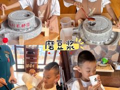 -乌村