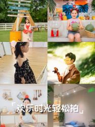 -七色田儿童摄影(静安店)